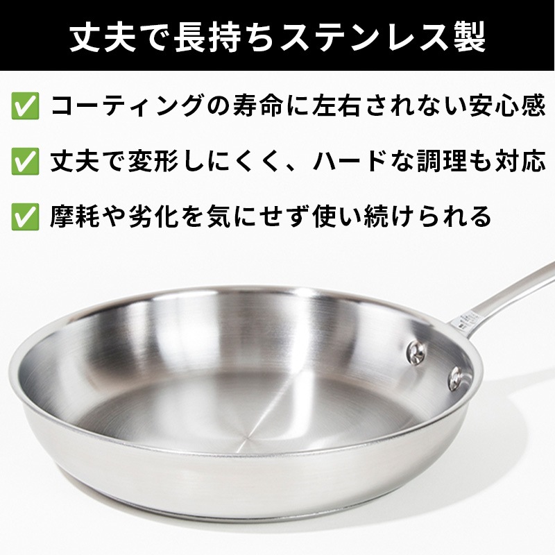 [PM-P26SSHK] �ۥ磻�ȥ������� �ե饤�ѥ� 26cm ���ƥ�쥹 �������б� IH�б� PFAS�ե꡼ PFOA�ե꡼��