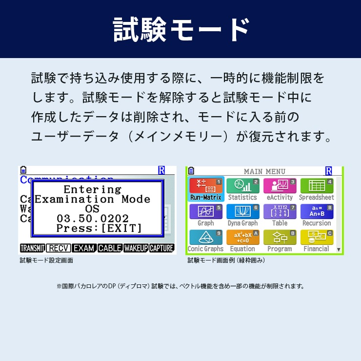 [FX-CG50-N] ���ò�������ۡڹ��������ʡ� ���顼����մؿ������