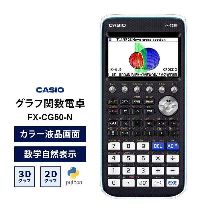 [FX-CG50-N] ���ò�������ۡڹ��������ʡ� ���顼����մؿ������
