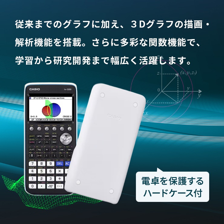 [FX-CG50-N] ���ò�������ۡڹ��������ʡ� ���顼����մؿ������