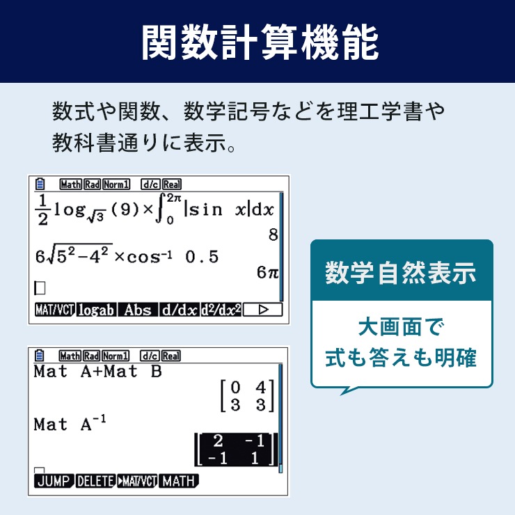 [FX-CG50-N] ���ò�������ۡڹ��������ʡ� ���顼����մؿ������