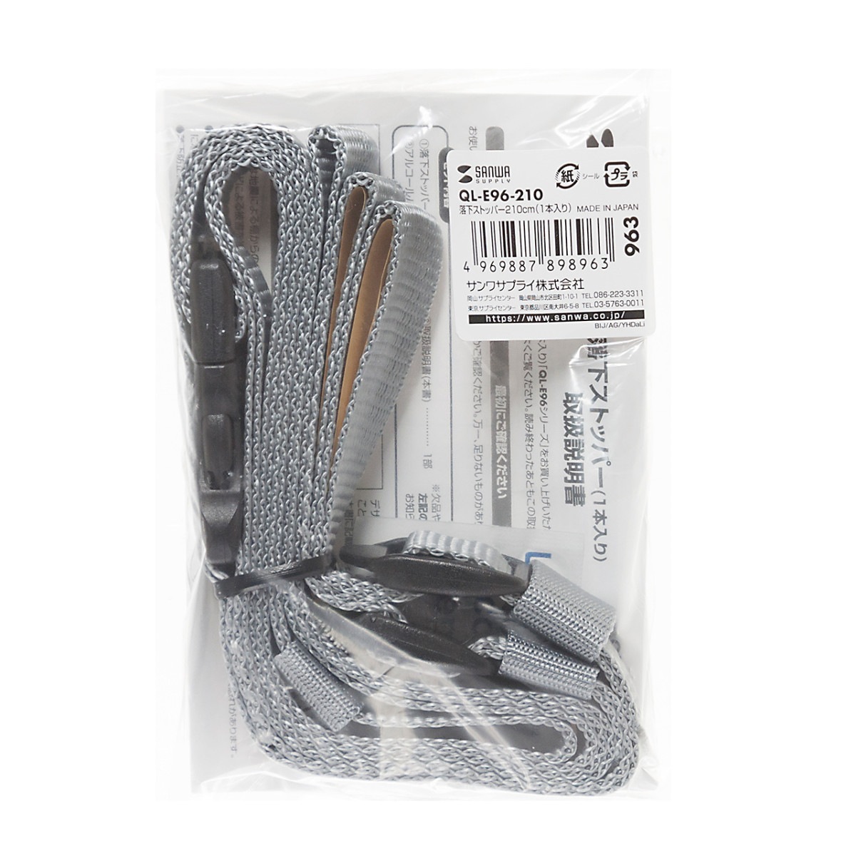 [QL-E96-210] ����ȥåѡ�210cm(1������)