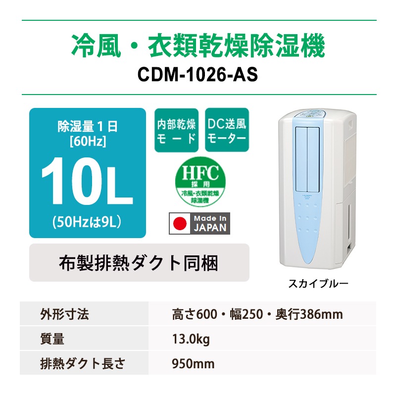 [CDM-1026-AS] ���������ഥ�� ������ �������֥롼 (������Ǯ������Ʊ��)��