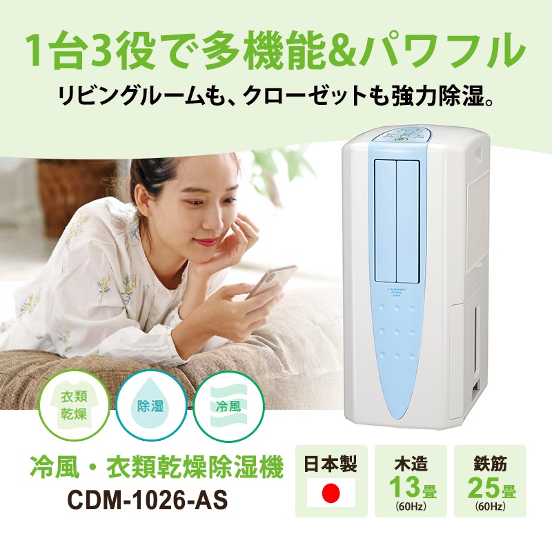 [CDM-1026-AS] ���������ഥ�� ������ �������֥롼 (������Ǯ������Ʊ��)��