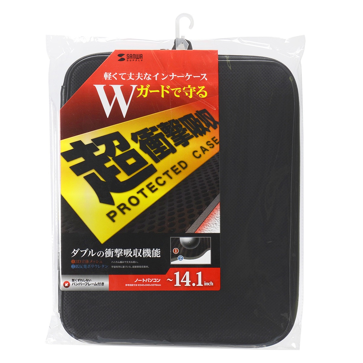 [IN-SG14BK] ȿȯ3Då奱(14.1б֥å)