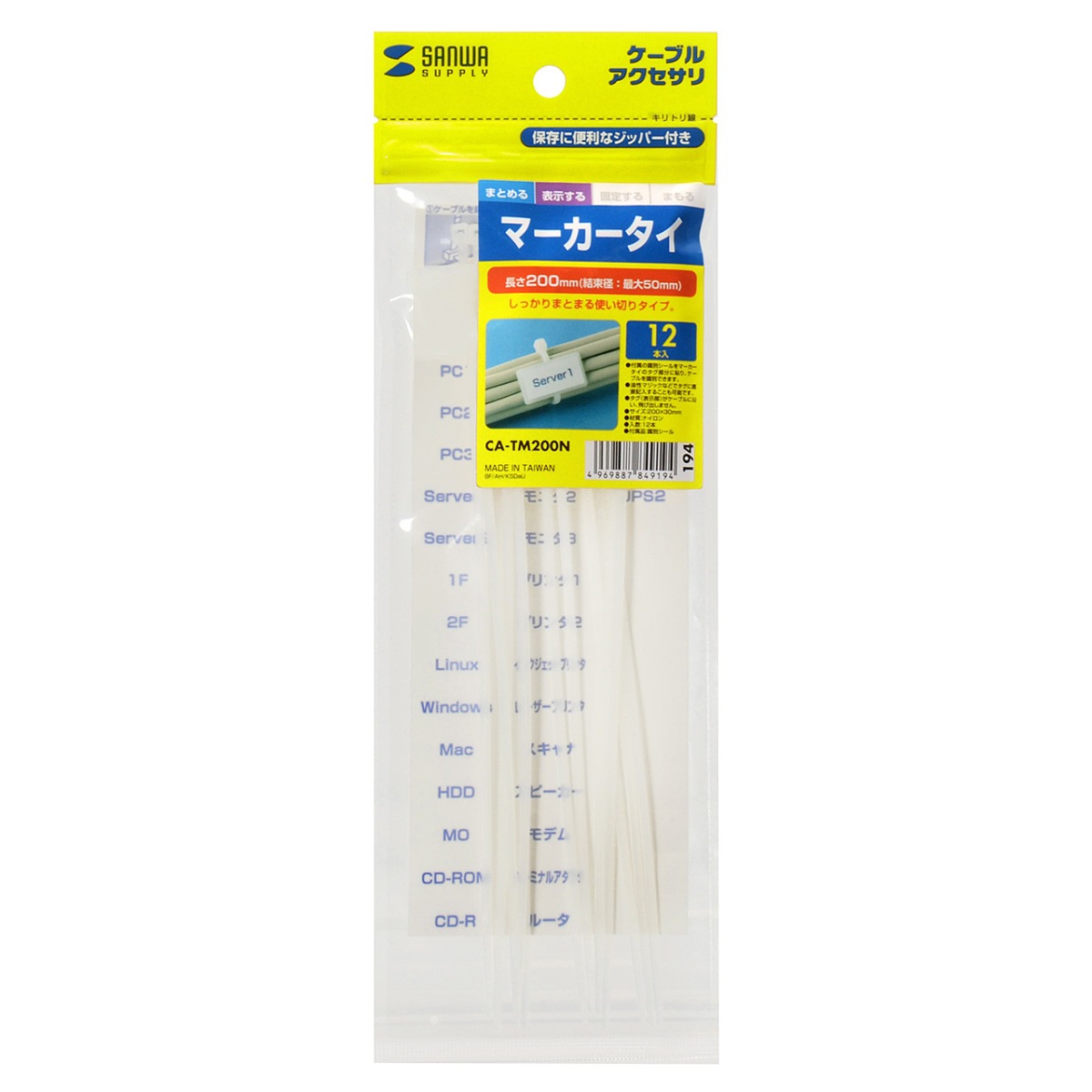 [CA-TM200N] �ޡ���������