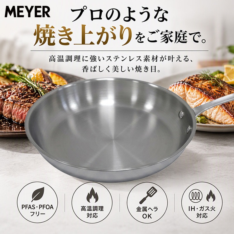 [PM-P28SSHK] �ۥ磻�ȥ������� �ե饤�ѥ� 28cm ���ƥ�쥹 �������б� IH�б� PFAS�ե꡼ PFOA�ե꡼��