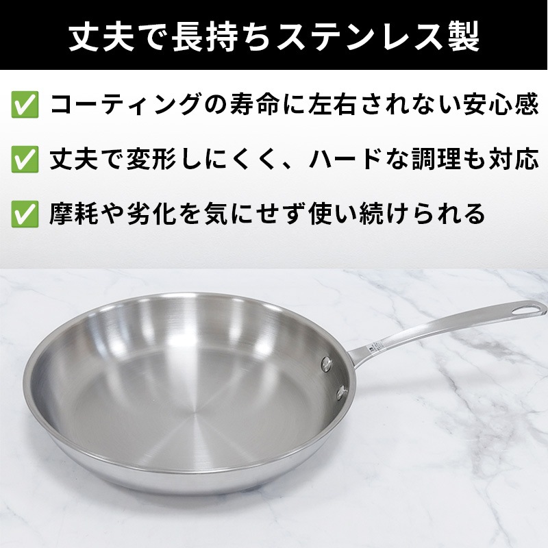 [PM-P28SSHK] �ۥ磻�ȥ������� �ե饤�ѥ� 28cm ���ƥ�쥹 �������б� IH�б� PFAS�ե꡼ PFOA�ե꡼��