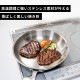 [PM-P28SSHK] �ۥ磻�ȥ������� �ե饤�ѥ� 28cm ���ƥ�쥹 �������б� IH�б� PFAS�ե꡼ PFOA�ե꡼��