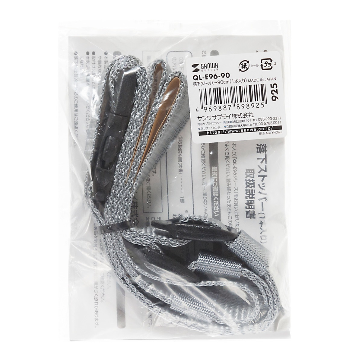 [QL-E96-90] ����ȥåѡ�90cm(1������)