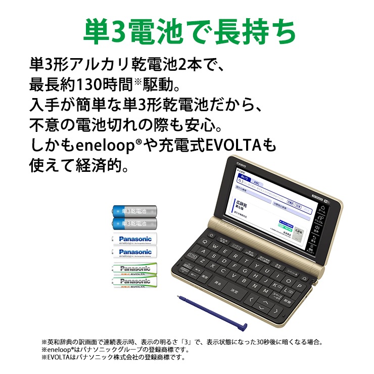 [XD-SX6510GD] ���ò�������� �ŻҼ��� EX-word(���������) ���衦���ܥ�ǥ� 160����ƥ�� �����ѥ󥴡���ɡ�