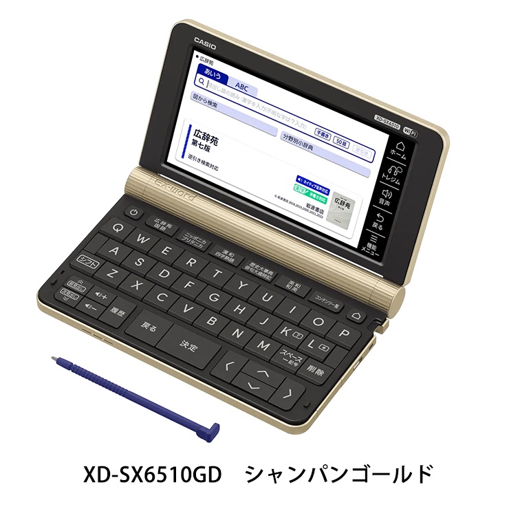[XD-SX6510GD] ���ò�������� �ŻҼ��� EX-word(���������) ���衦���ܥ�ǥ� 160����ƥ�� �����ѥ󥴡���ɡ�