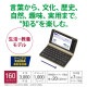 [XD-SX6510GD] ���ò�������� �ŻҼ��� EX-word(���������) ���衦���ܥ�ǥ� 160����ƥ�� �����ѥ󥴡���ɡ�