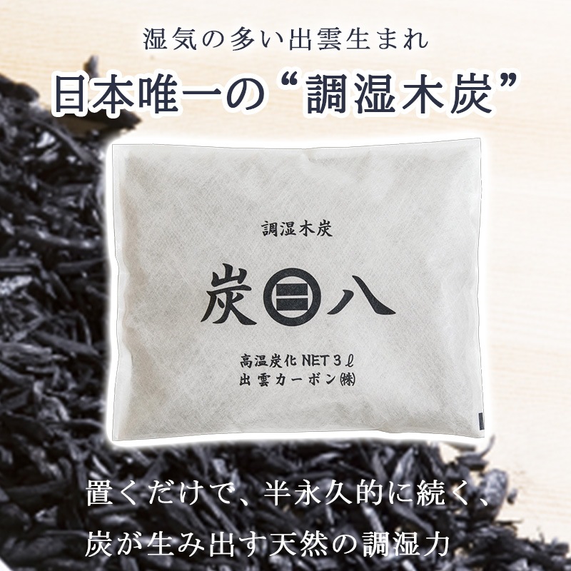 [4580122111113] �б���úȬ úȬ 3L 5��+úȬ���ޡ��Ⱦ��� 2�ĥ��å� �ۥ磻�ȡ�