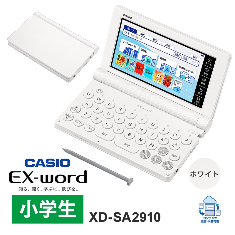[XD-SA2910] �ŻҼ��� EX-word(���������)��������ǥ� 100����ƥ�� �ۥ磻�ȡ�