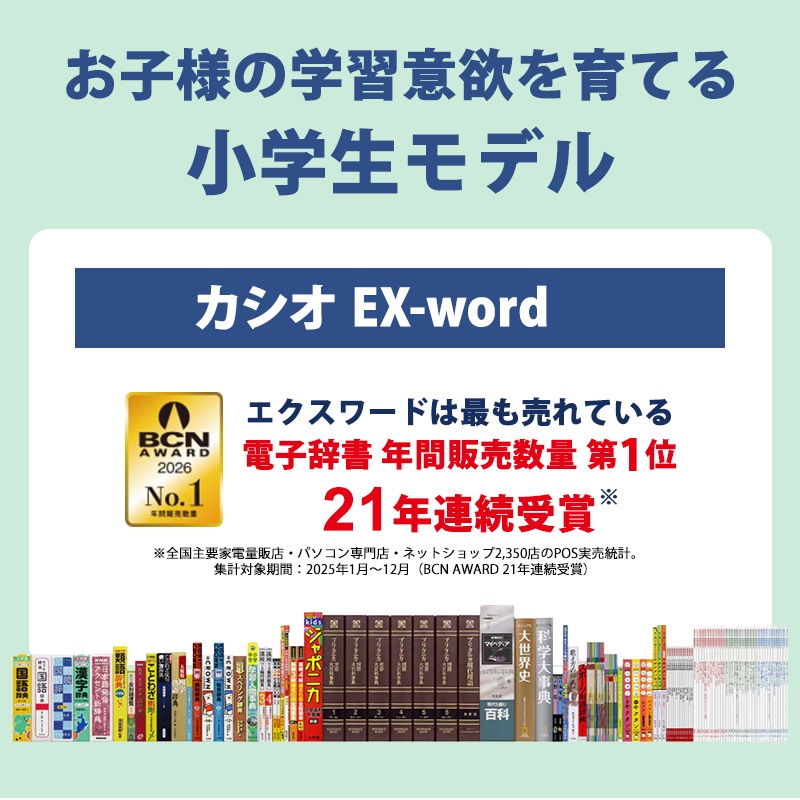 [XD-SA2910] �ŻҼ��� EX-word(���������)��������ǥ� 100����ƥ�� �ۥ磻�ȡ�
