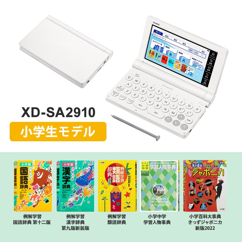 [XD-SA2910] �ŻҼ��� EX-word(���������)��������ǥ� 100����ƥ�� �ۥ磻�ȡ�