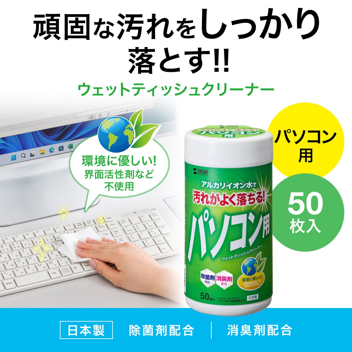 [CD-WT1K2] OA�����åȥƥ��å���(�ѥ�������)