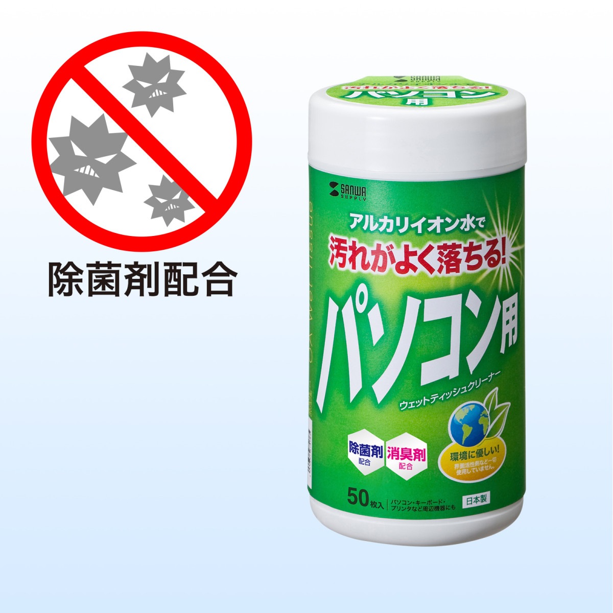 [CD-WT1K2] OA�����åȥƥ��å���(�ѥ�������)