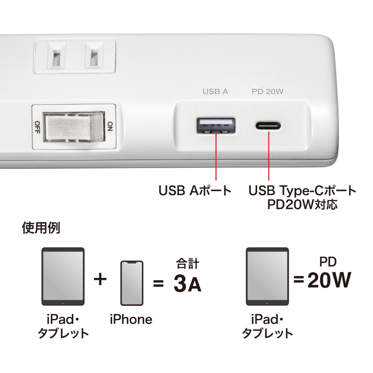 [TAP-B107UC-3W] ���ť��å�