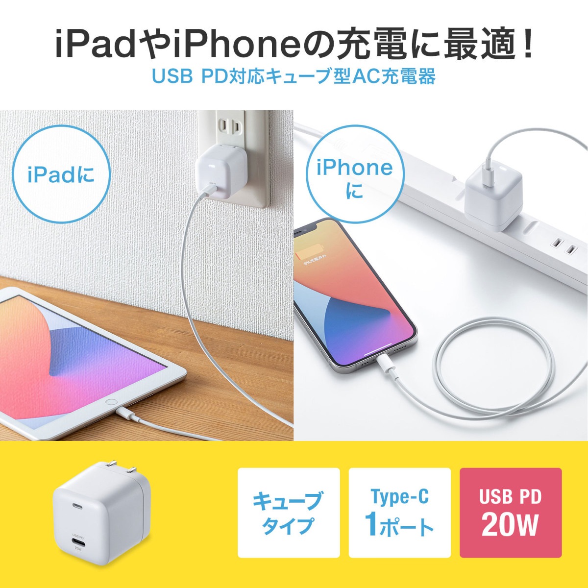 [ACA-PD89W] USB PD�б����塼�ַ�AC���Ŵ�(PD20W)