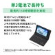 [XD-SA4910BK] �ŻҼ��� EX-word(���������) �⹻�� �Ѹ졦��춯����ǥ� 260����ƥ�� �֥�å���