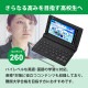 [XD-SA4910BK] �ŻҼ��� EX-word(���������) �⹻�� �Ѹ졦��춯����ǥ� 260����ƥ�� �֥�å���