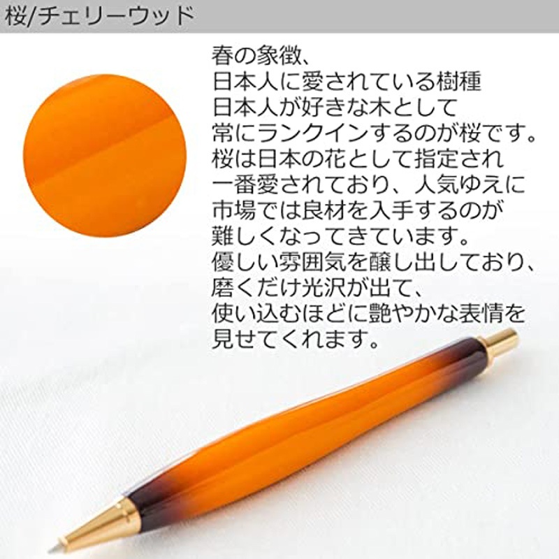 [TGT2022-SAKURA] ���åɥ��㡼�ץڥ� ��(�����꡼���å�) ��0.5mm �������֥饷/�ڴ���(������)�����ù� luminio���͡�