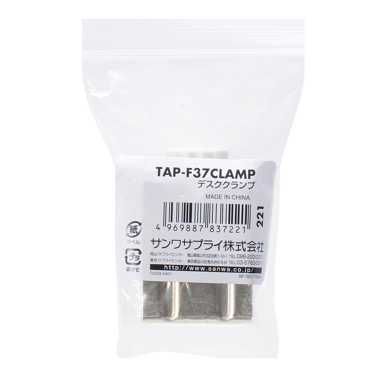 [TAP-F37CLAMP] �ǥ���������(TAP-F37-CLK��TAP-F37-CLZ���꡼������)