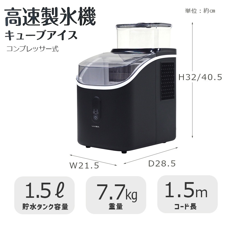 [ICE-CUBE01-BK] LIVZA ��®��ɹ�����塼�֥����� �֥�å� �� ������ ��ɹ�� Ǯ����к�