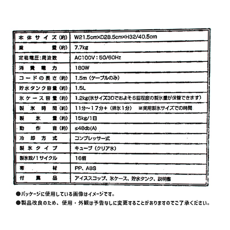 [ICE-CUBE01-BK] LIVZA ��®��ɹ�����塼�֥����� �֥�å� �� ������ ��ɹ�� Ǯ����к�