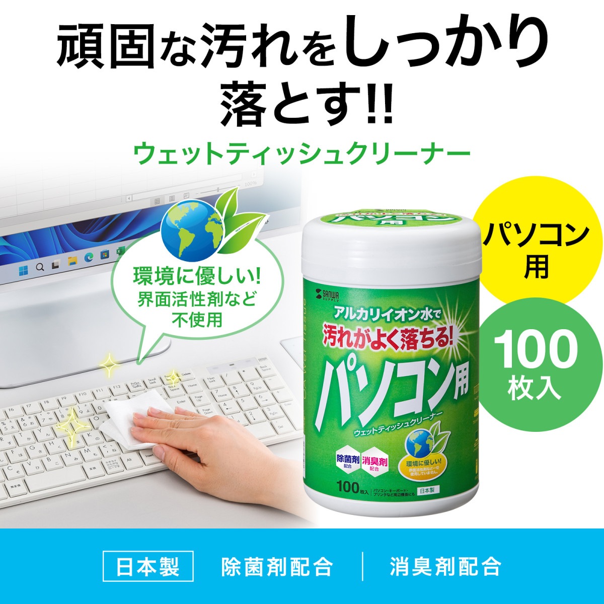 [CD-WT1KL2] OA�����åȥƥ��å���(�ѥ�������)