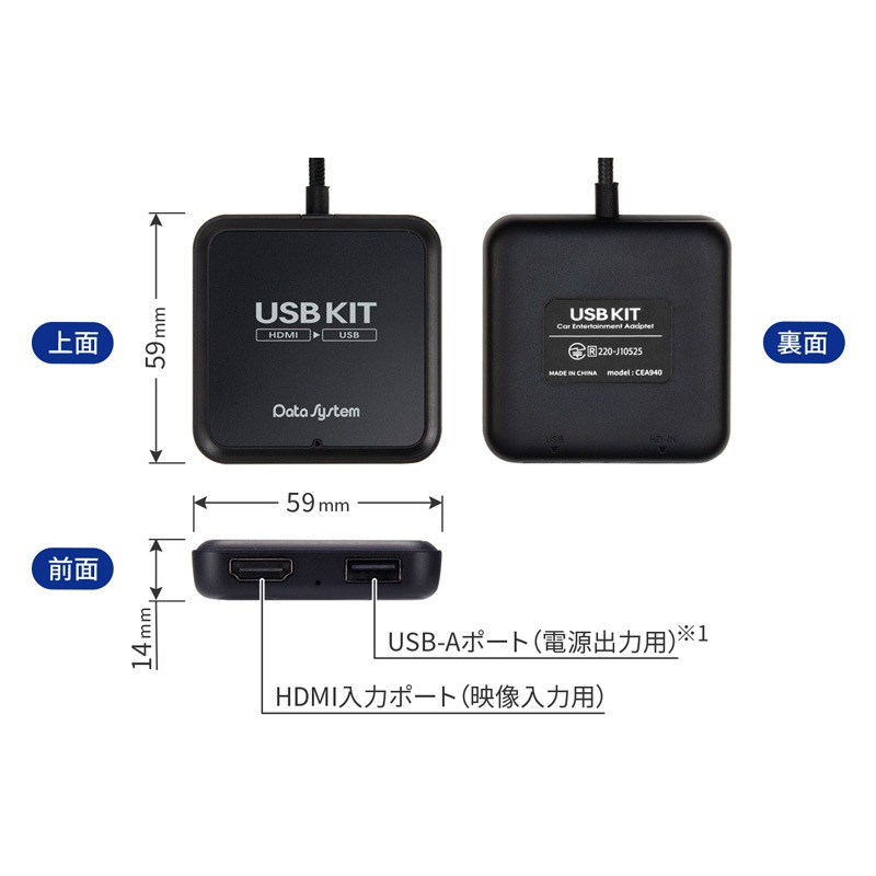 [CEA940] �������󥿡��ƥ����ȥ����ץ��� USBKIT USB-HDMI�Ѵ������ץ��� USB-KIT��