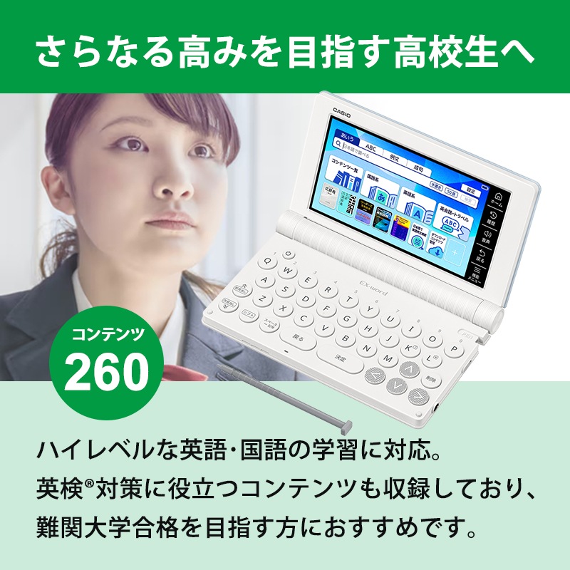 [XD-SA4910BU] �ŻҼ��� EX-word(���������) �⹻�� �Ѹ졦��춯����ǥ� 260����ƥ�� �֥롼��