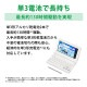 [XD-SA4910BU] �ŻҼ��� EX-word(���������) �⹻�� �Ѹ졦��춯����ǥ� 260����ƥ�� �֥롼��