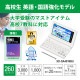 [XD-SA4910BU] �ŻҼ��� EX-word(���������) �⹻�� �Ѹ졦��춯����ǥ� 260����ƥ�� �֥롼��