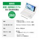 [XD-SA4910BU] �ŻҼ��� EX-word(���������) �⹻�� �Ѹ졦��춯����ǥ� 260����ƥ�� �֥롼��