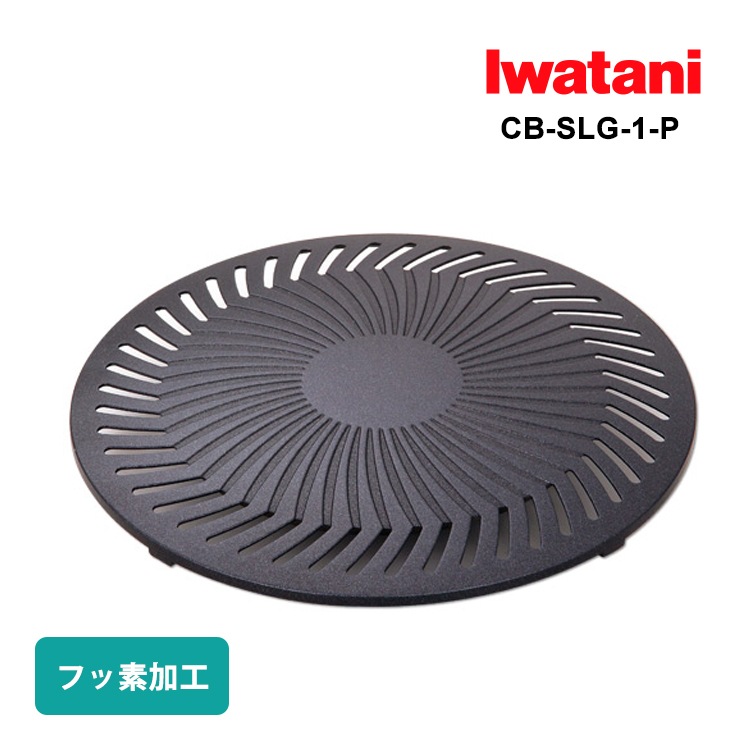[CB-SLG-1-P] �䤭�ޤ��� �Ƥ����ץ졼��