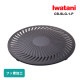 [CB-SLG-1-P] �䤭�ޤ��� �Ƥ����ץ졼��
