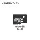 [ADR-MICROUH2] microSDץ