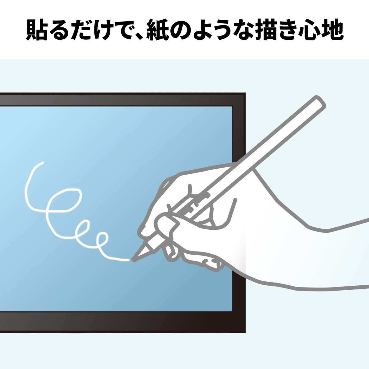 [LCD-WM13P] Wacom �ڥ󥿥֥�å� Movink 13�б���Τ褦��ȿ���ɻߥե����
