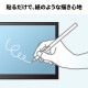 [LCD-WM13P] Wacom �ڥ󥿥֥�å� Movink 13�б���Τ褦��ȿ���ɻߥե����