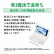[XD-SA4910PK] �ŻҼ��� EX-word(���������) �⹻�� �Ѹ졦��춯����ǥ� 260����ƥ�� �ԥ󥯡�