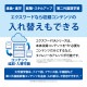 [XD-SA4910PK] �ŻҼ��� EX-word(���������) �⹻�� �Ѹ졦��춯����ǥ� 260����ƥ�� �ԥ󥯡�