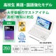 [XD-SA4910PK] �ŻҼ��� EX-word(���������) �⹻�� �Ѹ졦��춯����ǥ� 260����ƥ�� �ԥ󥯡�