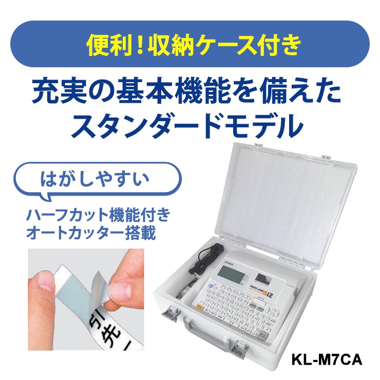 [KL-M7CA] ���ò�������� ��٥�饤���� NAMELAND(�͡������) �������դ���ǥ��