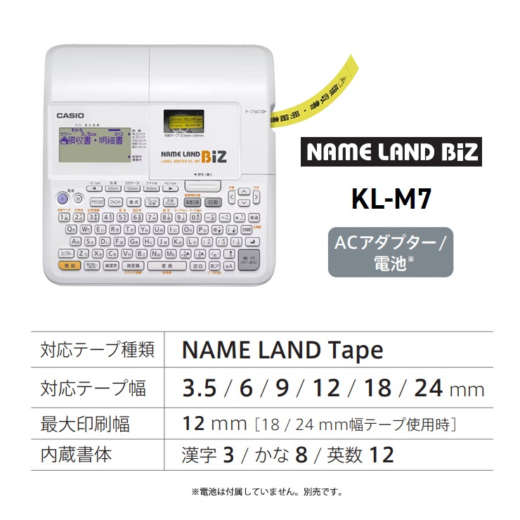 [KL-M7CA] ���ò�������� ��٥�饤���� NAMELAND(�͡������) �������դ���ǥ��