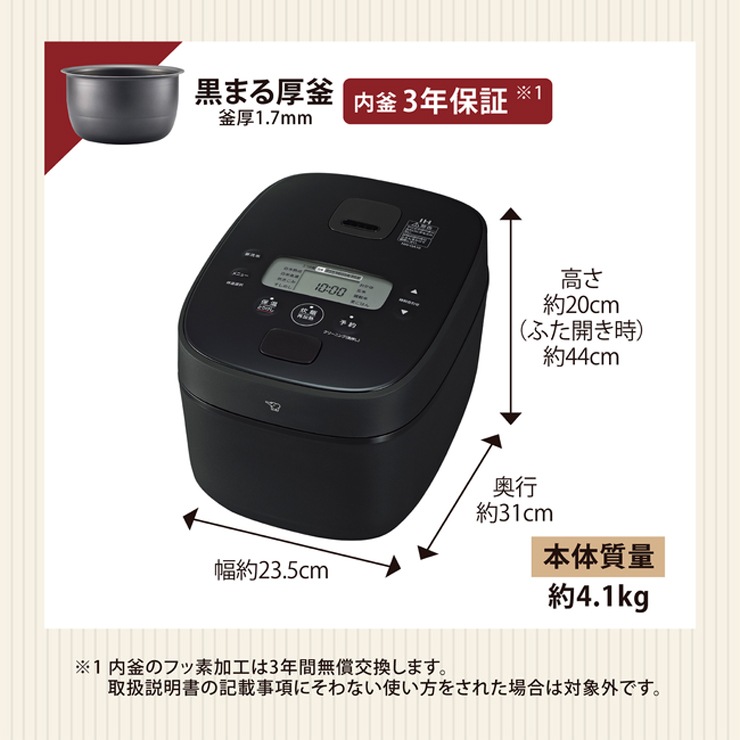 [NW-QA10-BA] IH���ӥ��㡼 �ˤ�椭 1.0L(5.5��) �֥�å���