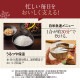 [NW-QA10-BA] IH���ӥ��㡼 �ˤ�椭 1.0L(5.5��) �֥�å���