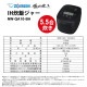 [NW-QA10-BA] IH���ӥ��㡼 �ˤ�椭 1.0L(5.5��) �֥�å���